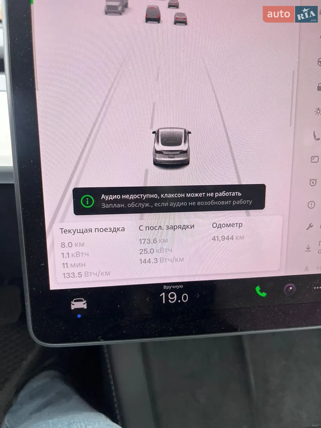 2023 Tesla Model 3 - мініатюра 4