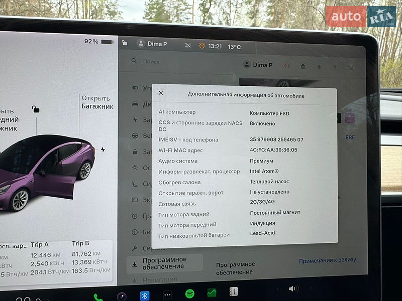 Седан Tesla Model 3 2021 в Василькове