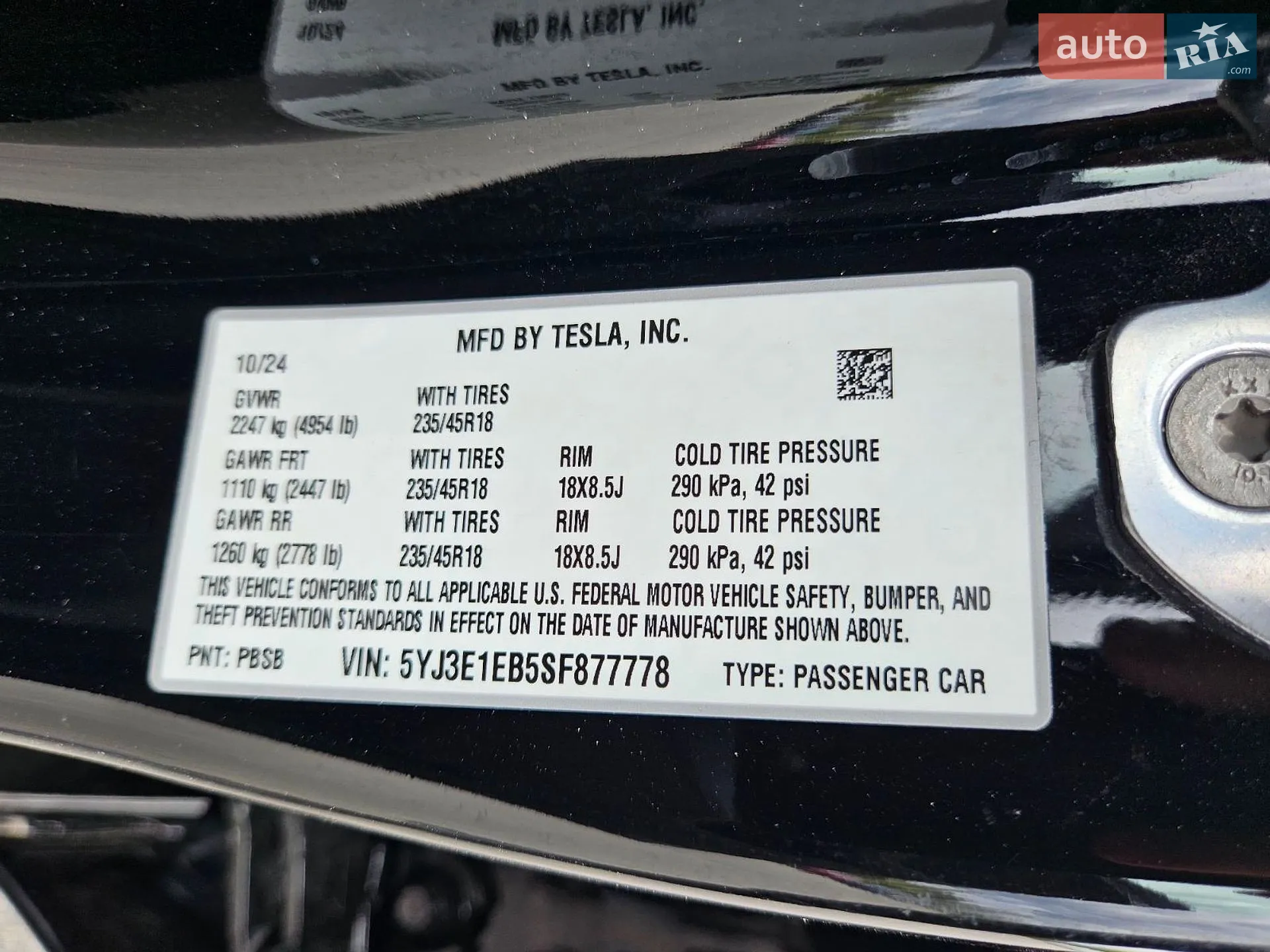 2024 Tesla Model 3 - мініатюра 35