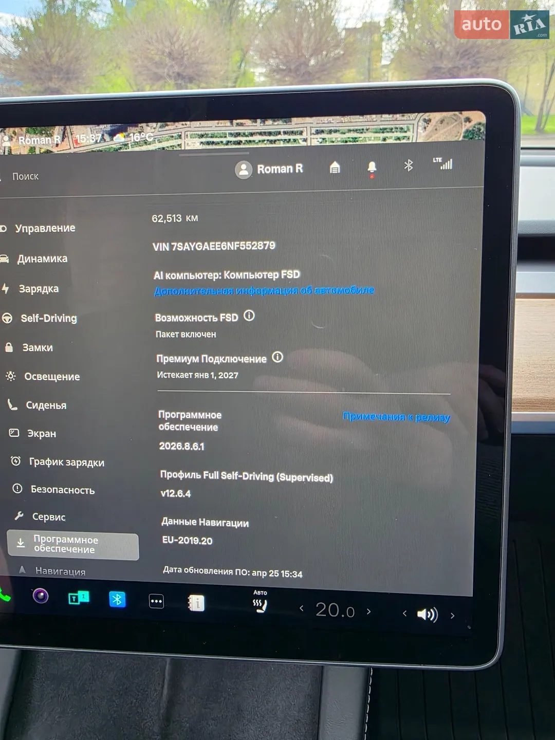 2022 Tesla Model Y - мініатюра 21