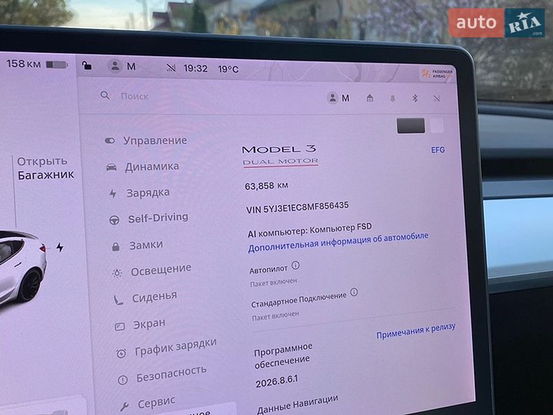 Седан Tesla Model 3 2020 в Ивано-Франковске
