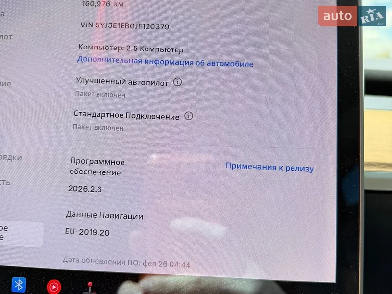 Седан Tesla Model 3 2018 в Каменском документ