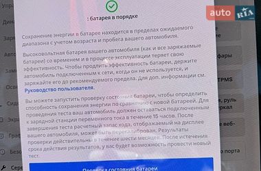 Седан Tesla Model 3 2018 в Каменском