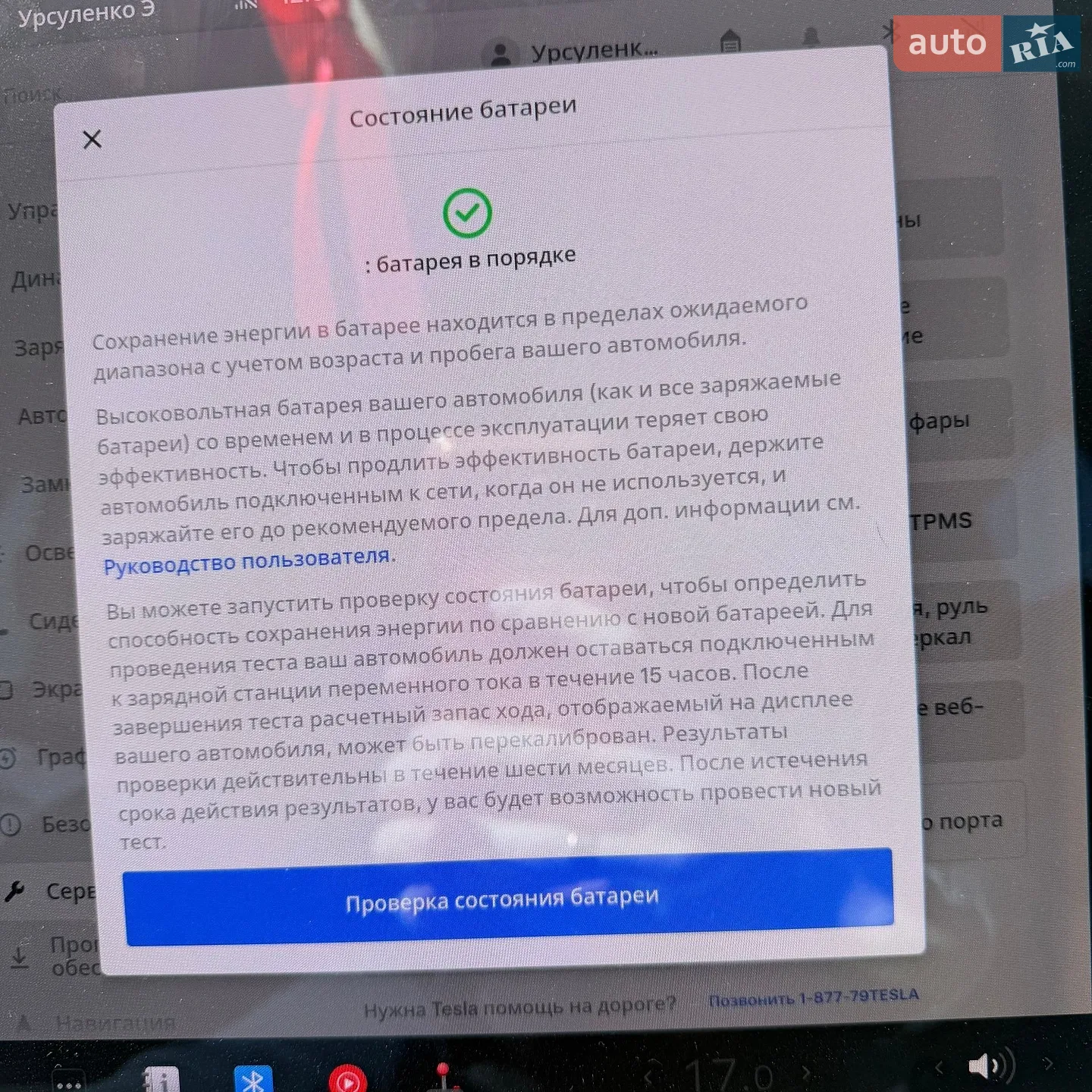 2018 Tesla Model 3 - мініатюра 23