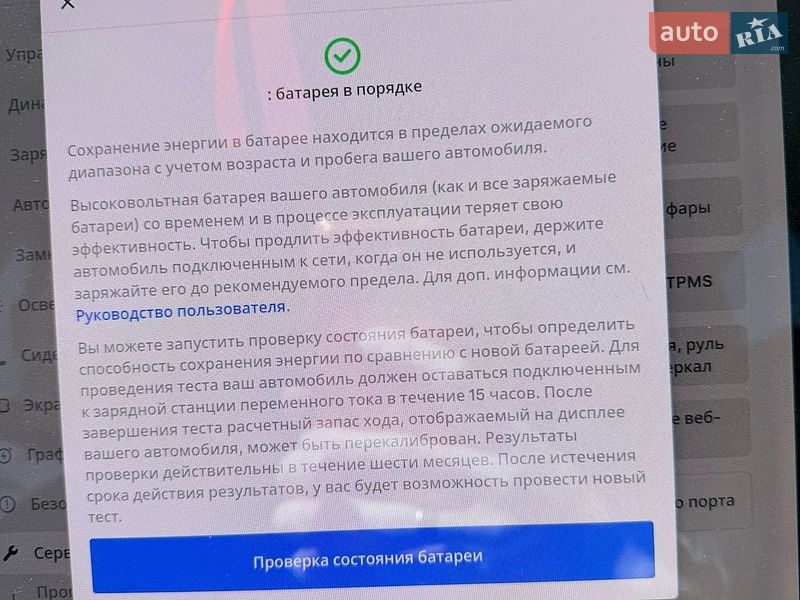Седан Tesla Model 3 2018 в Каменском