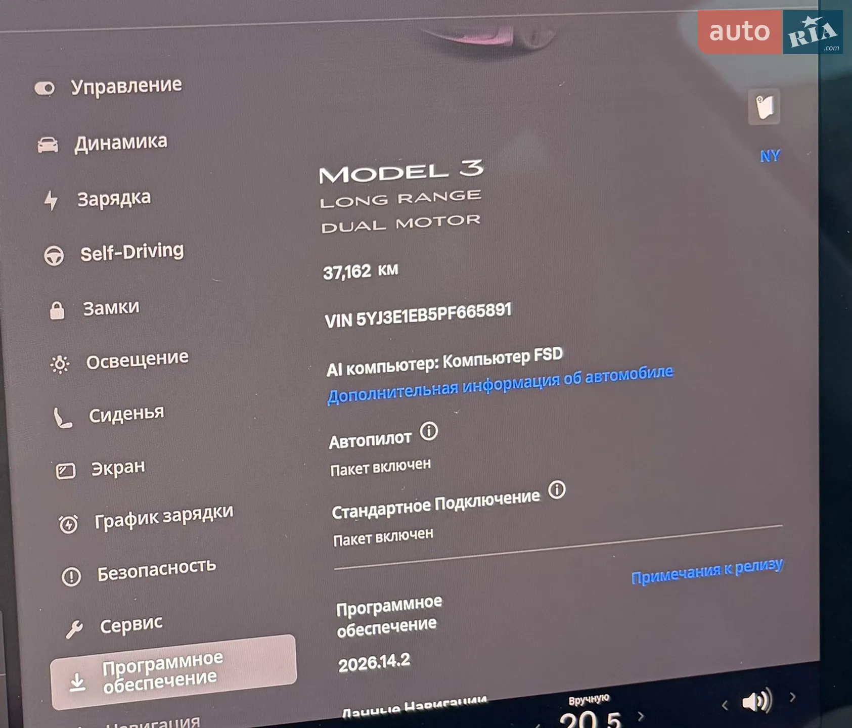 2023 Tesla Model 3 - мініатюра 10