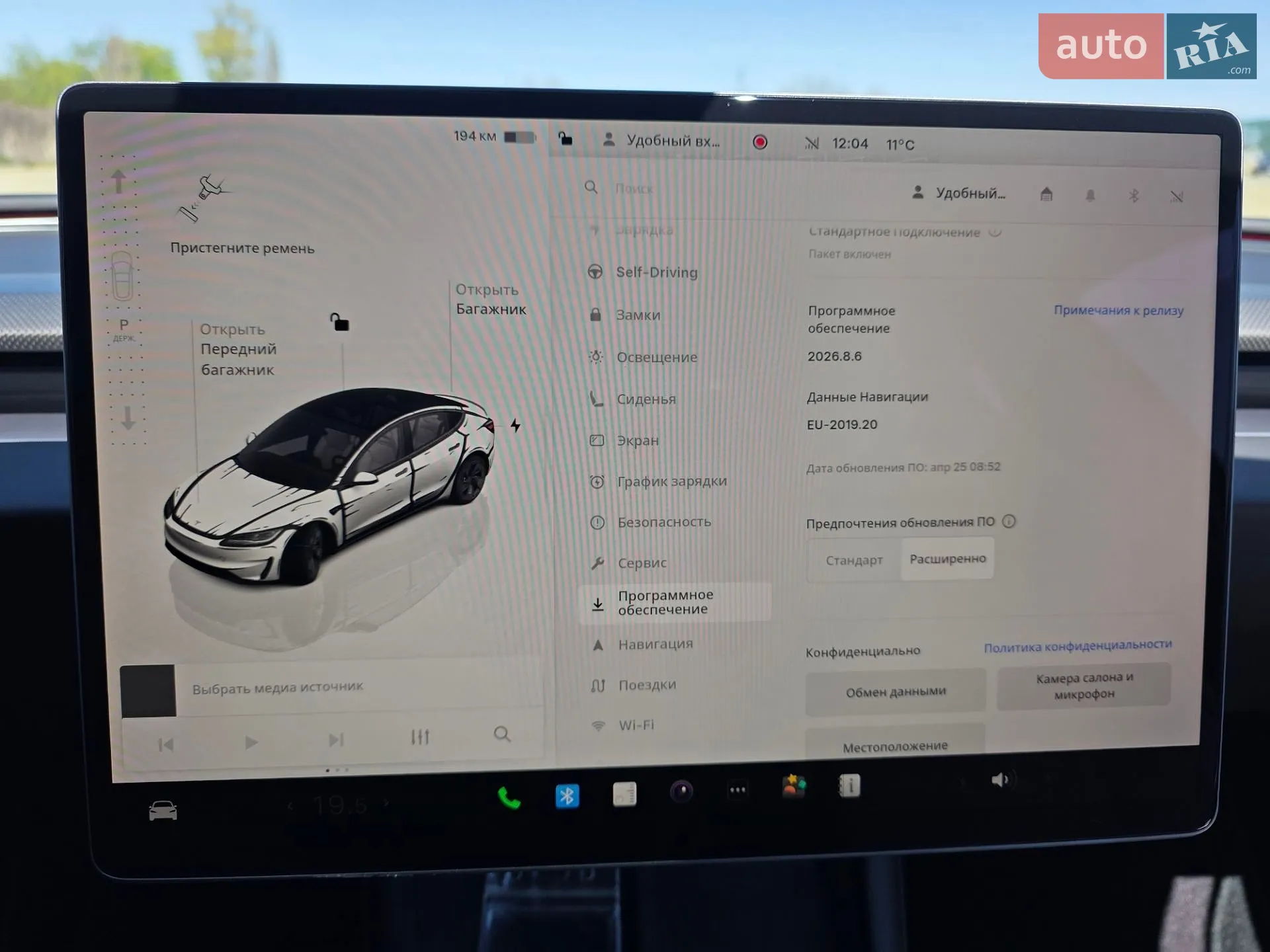 2025 Tesla Model 3 - мініатюра 37