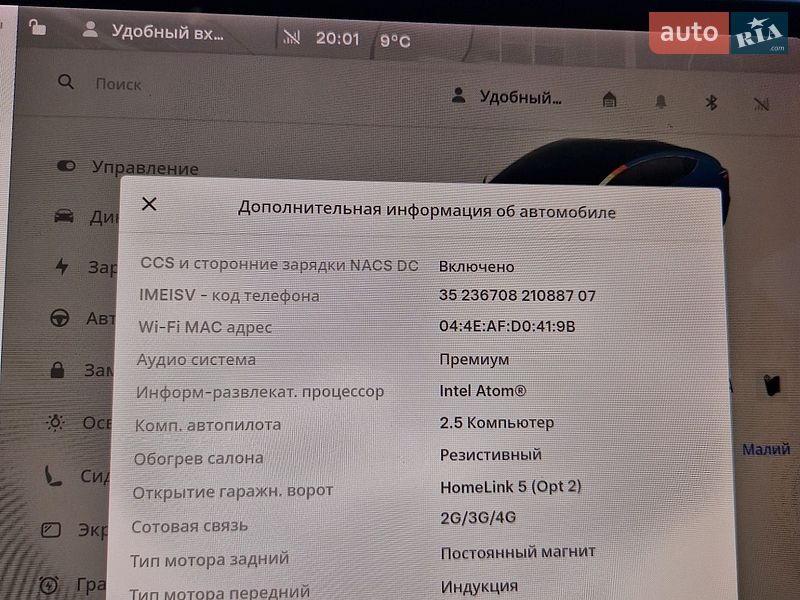 Седан Tesla Model 3 2019 в Кам'янець-Подільському