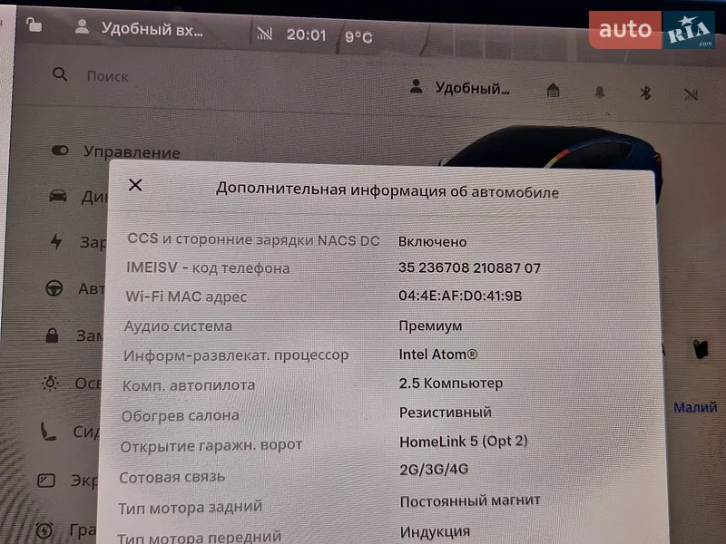 Седан Tesla Model 3 2019 в Кам'янець-Подільському документ