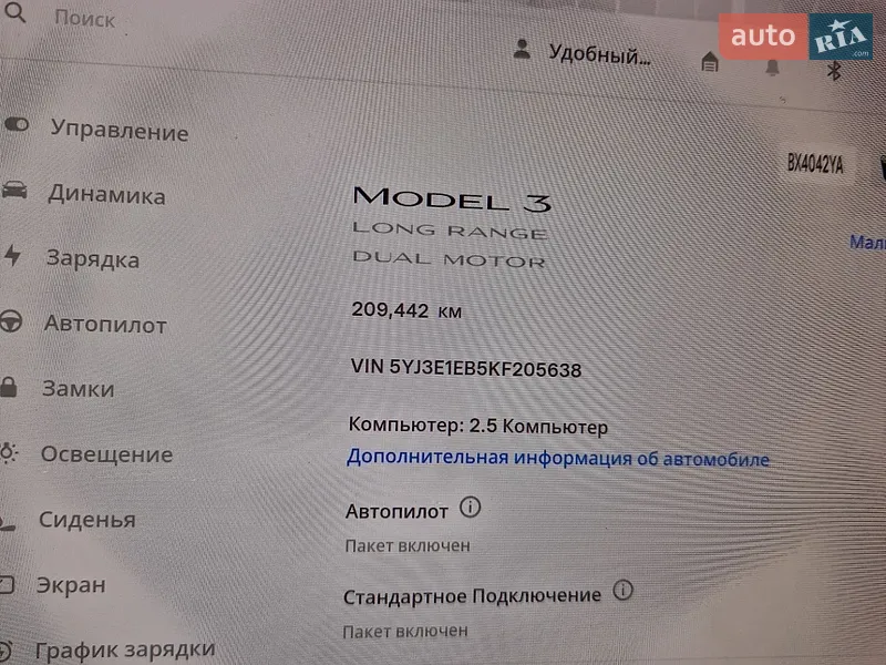 Седан Tesla Model 3 2019 в Каменец-Подольском документ