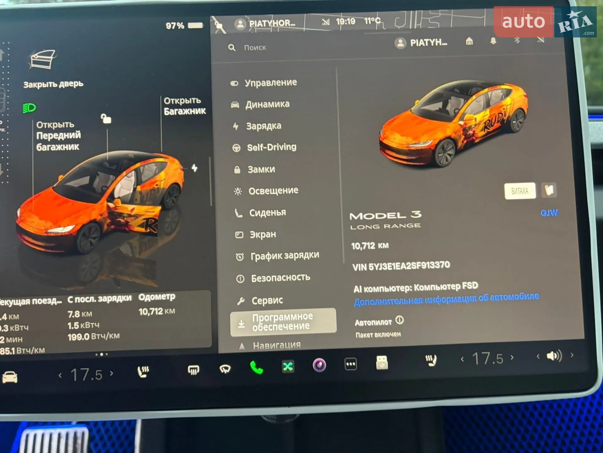 2024 Tesla Model 3 - мініатюра 17