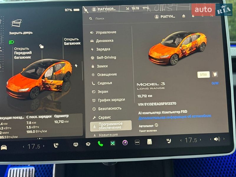 Седан Tesla Model 3 2024 в Дніпрі