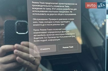 Седан Tesla Model 3 2018 в Ивано-Франковске