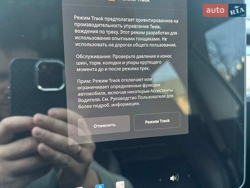 Седан Tesla Model 3 2018 в Ивано-Франковске