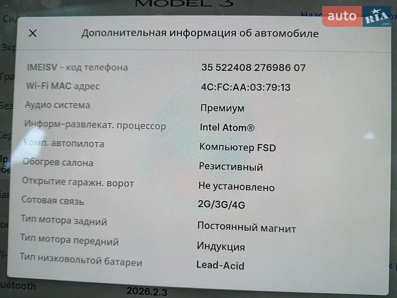 Седан Tesla Model 3 2020 в Прилуках документ