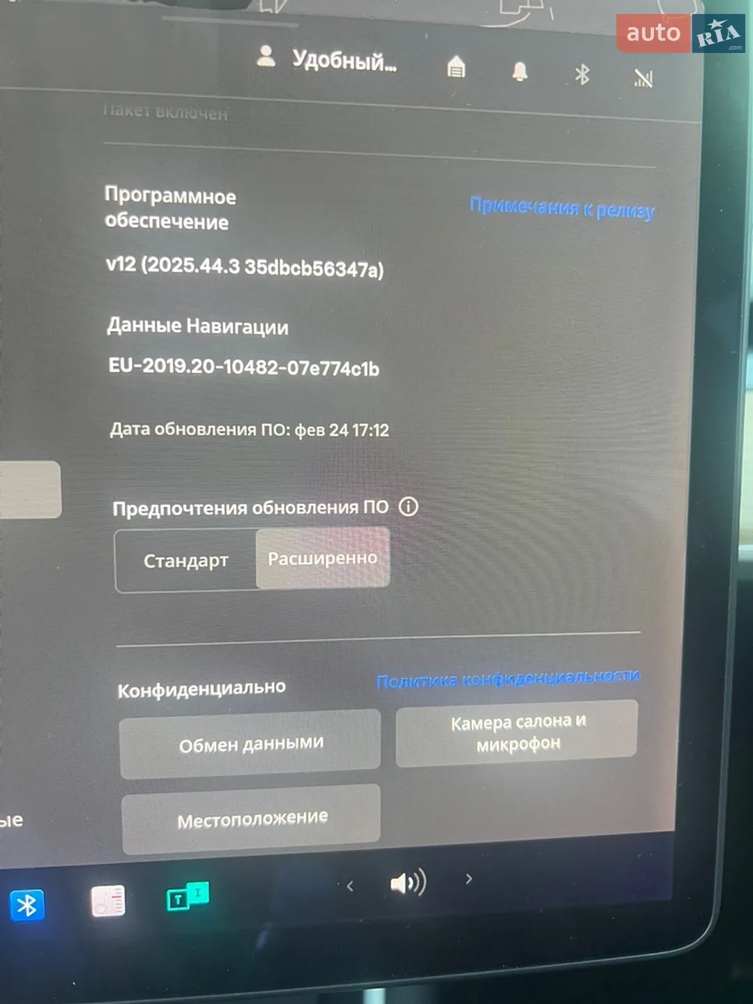 2019 Tesla Model 3 - мініатюра 7
