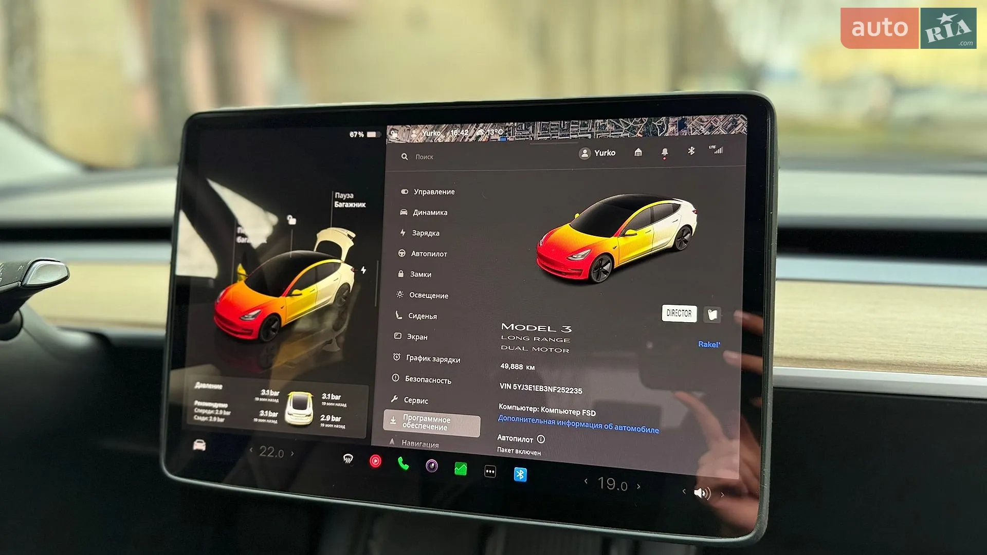 2022 Tesla Model 3 - мініатюра 16