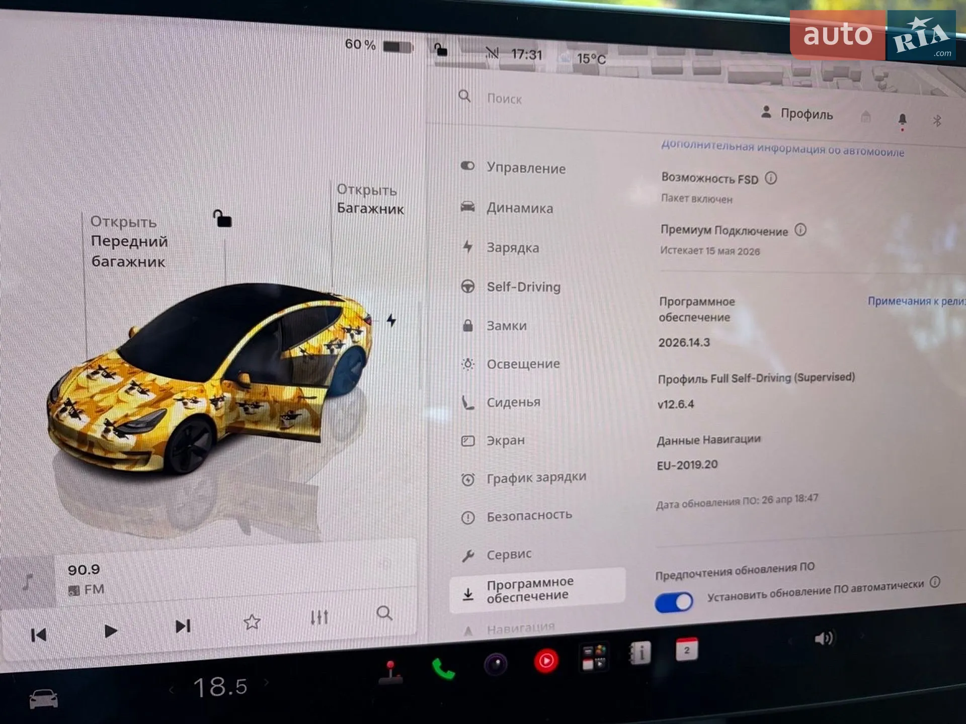 2022 Tesla Model 3 - мініатюра 15