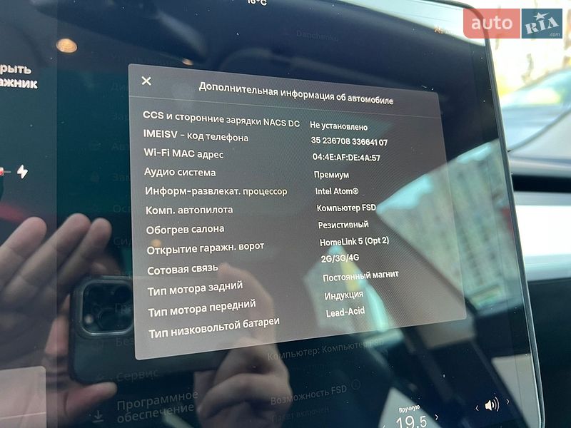 Седан Tesla Model 3 2019 в Киеве