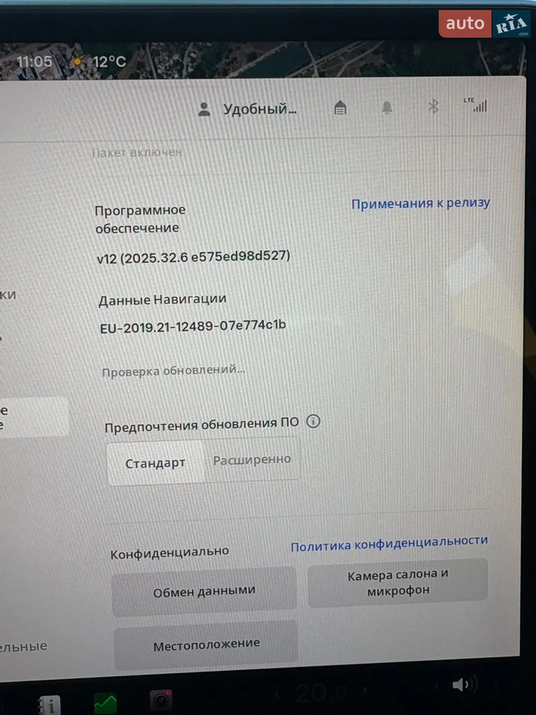 2022 Tesla Model 3 - мініатюра 21