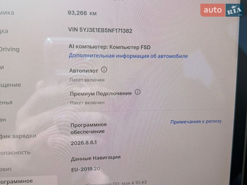 Седан Tesla Model 3 2022 в Києві