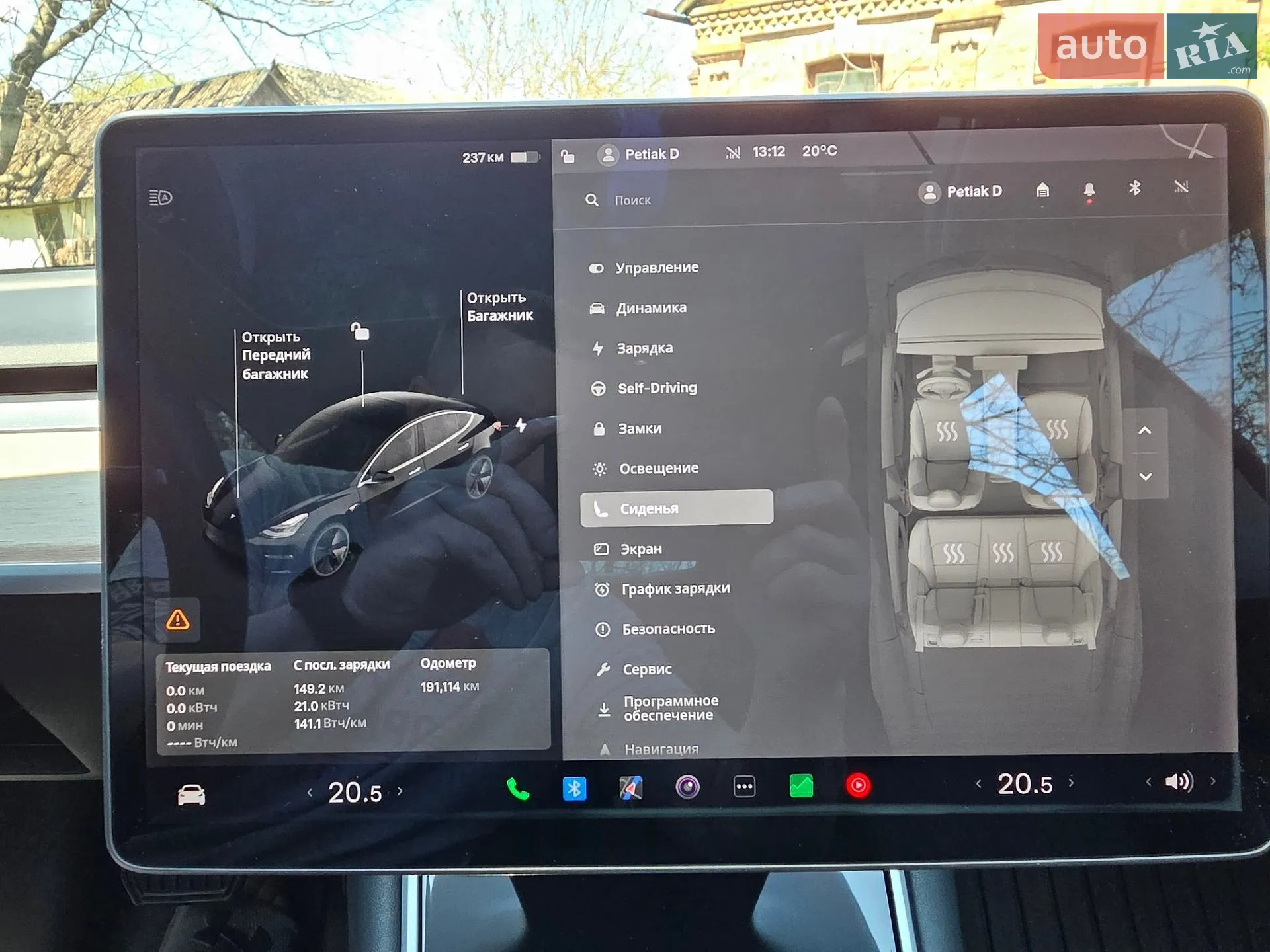 2018 Tesla Model 3 - мініатюра 36