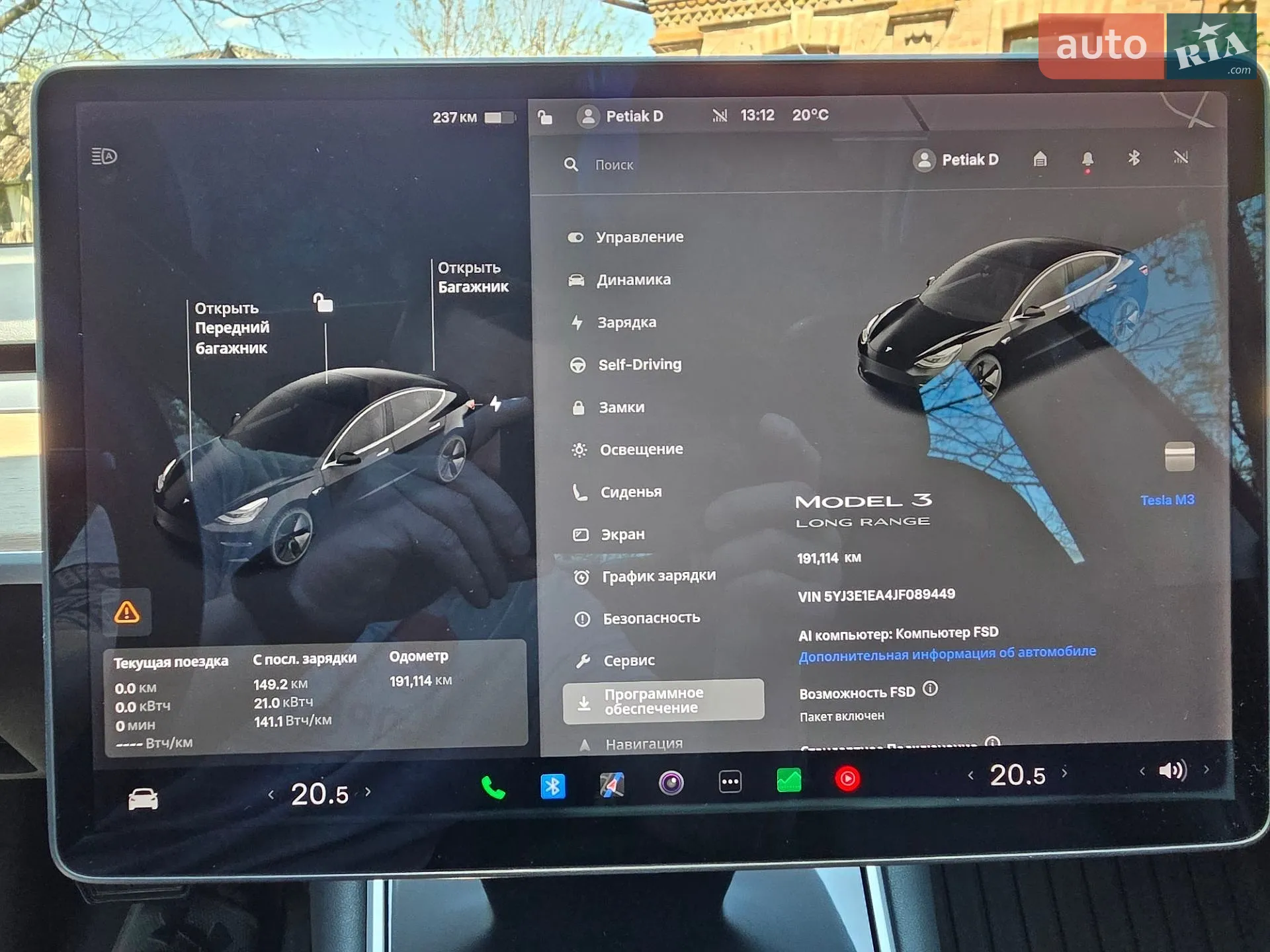 2018 Tesla Model 3 - мініатюра 39