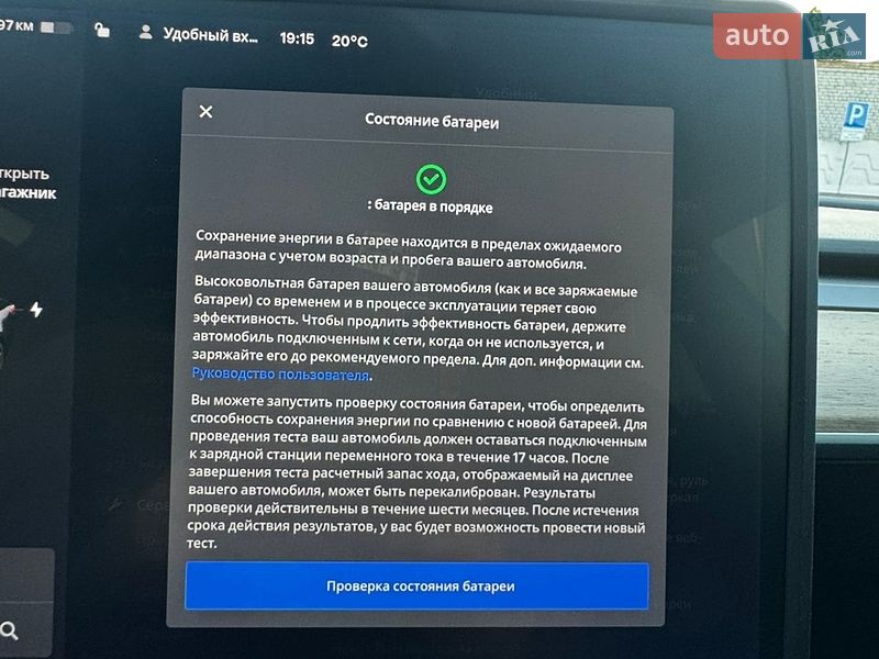 Седан Tesla Model 3 2020 в Днепре