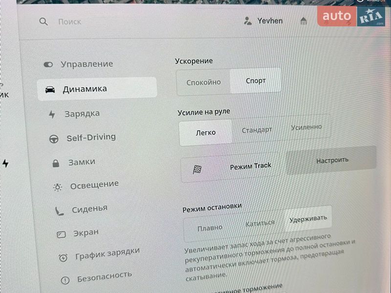 Седан Tesla Model 3 2019 в Одессе