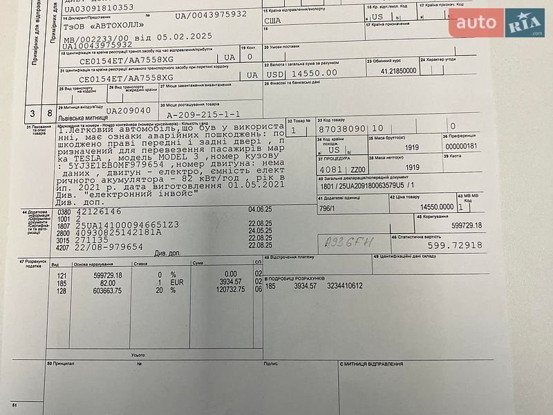 Седан Tesla Model 3 2021 в Ірпені