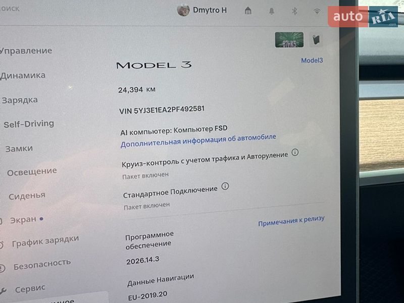 Седан Tesla Model 3 2023 в Софиевской Борщаговке
