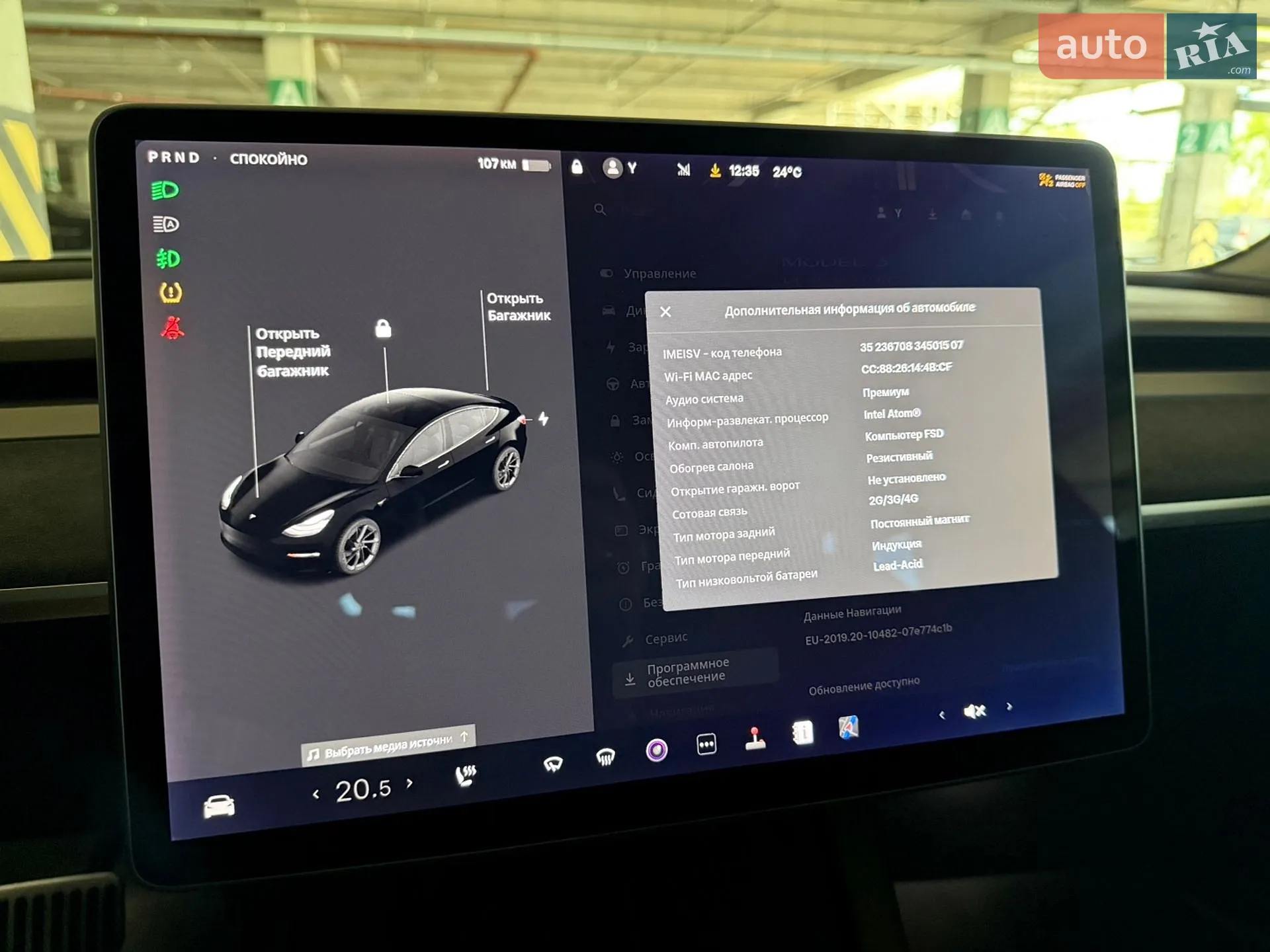 2019 Tesla Model 3 - мініатюра 52