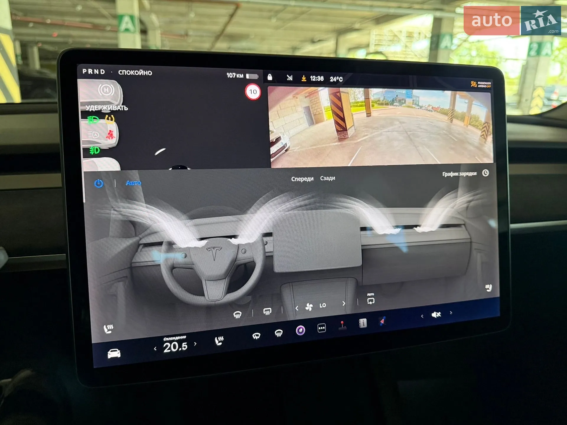 2019 Tesla Model 3 - мініатюра 55