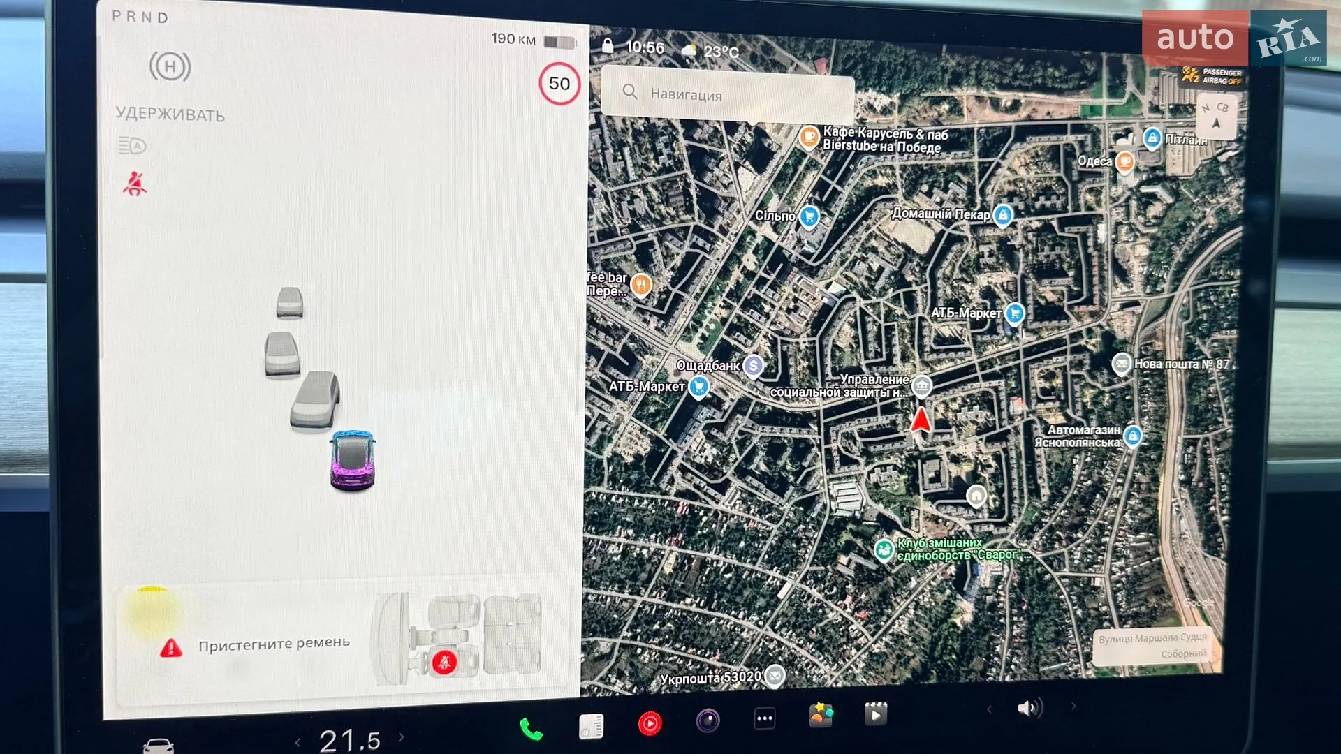 2023 Tesla Model 3 - мініатюра 11