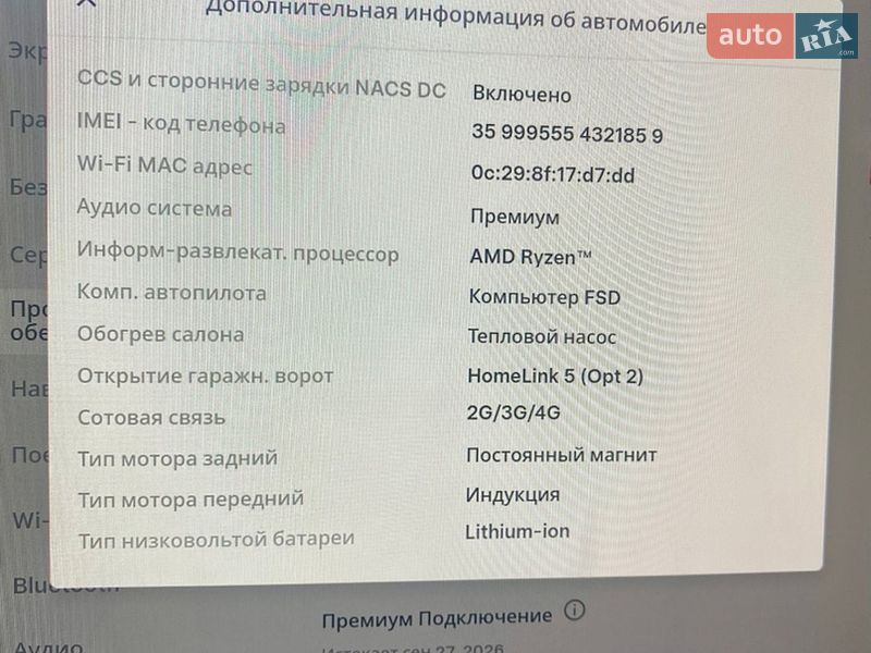 Седан Tesla Model 3 2024 в Чернигове