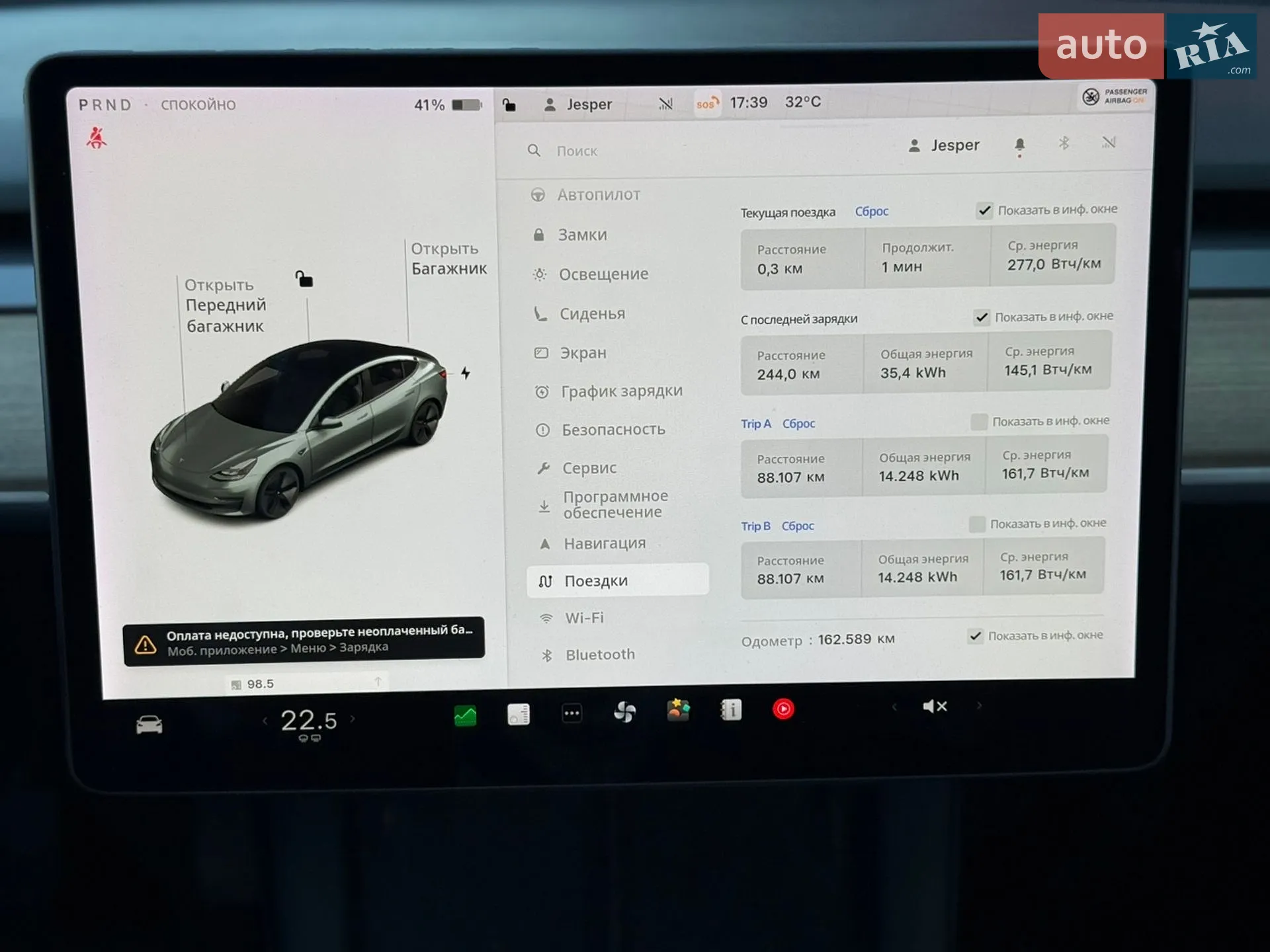 2021 Tesla Model 3 - мініатюра 24