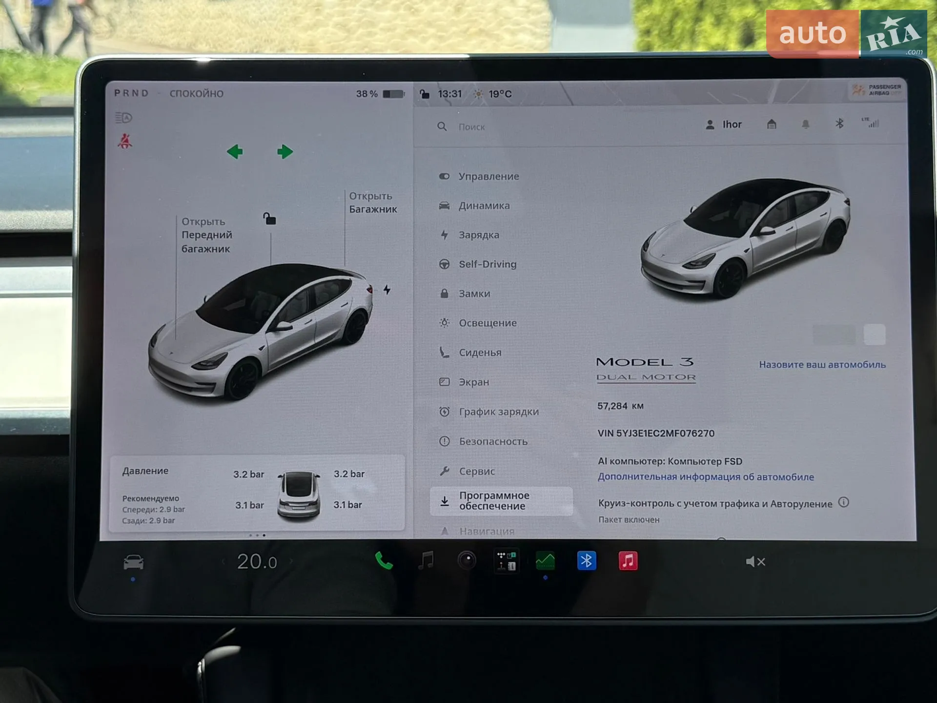 2021 Tesla Model 3 - мініатюра 15