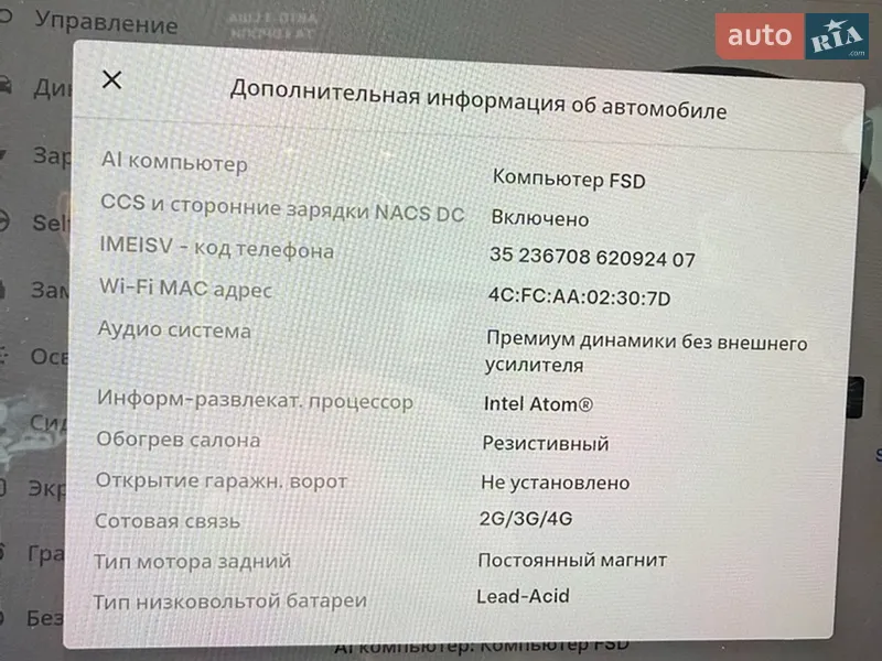 Седан Tesla Model 3 2019 в Коломиї документ