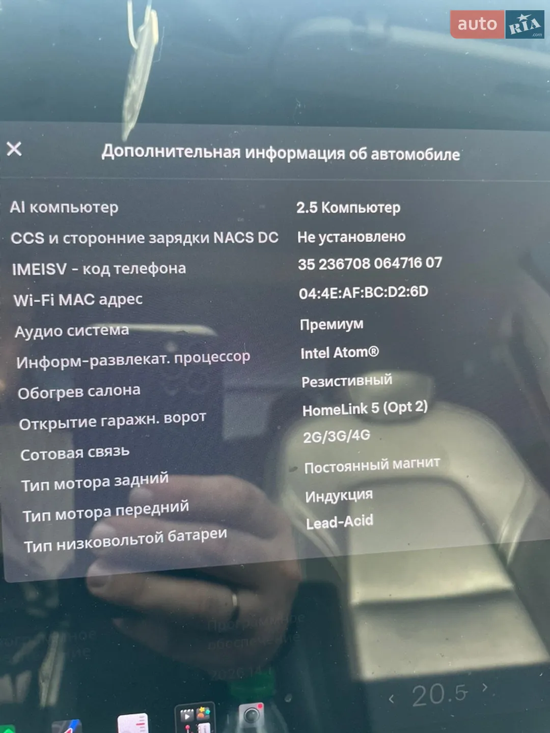 2018 Tesla Model 3 - мініатюра 15