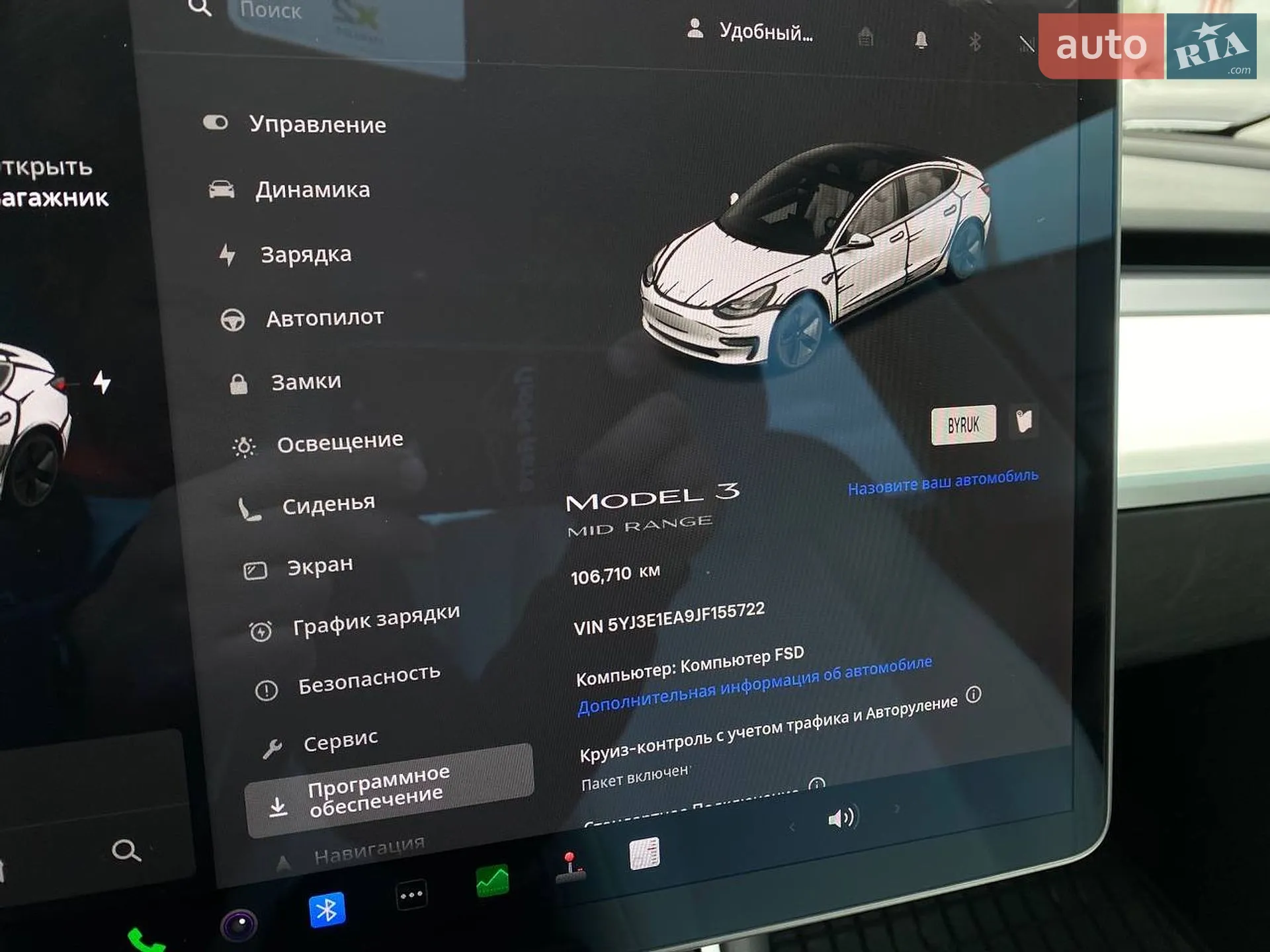 2018 Tesla Model 3 - мініатюра 13