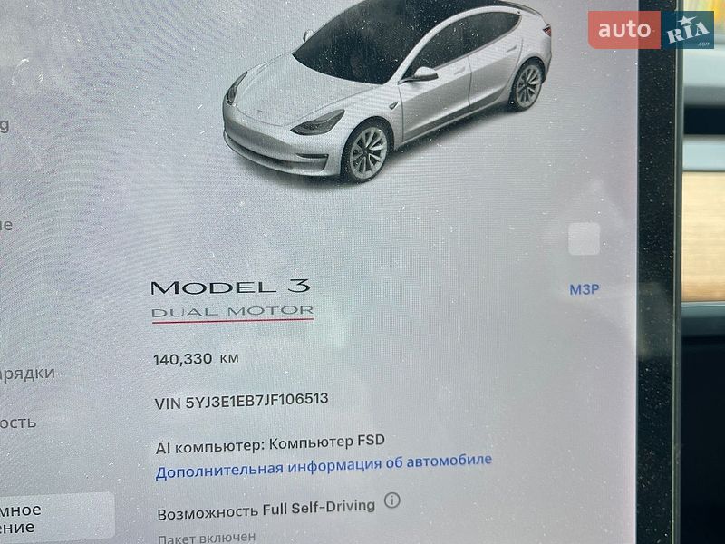 2018 Tesla Model 3, VIN 5YJ3E1EB7JF106513:plate — фото 1 (autoria)
