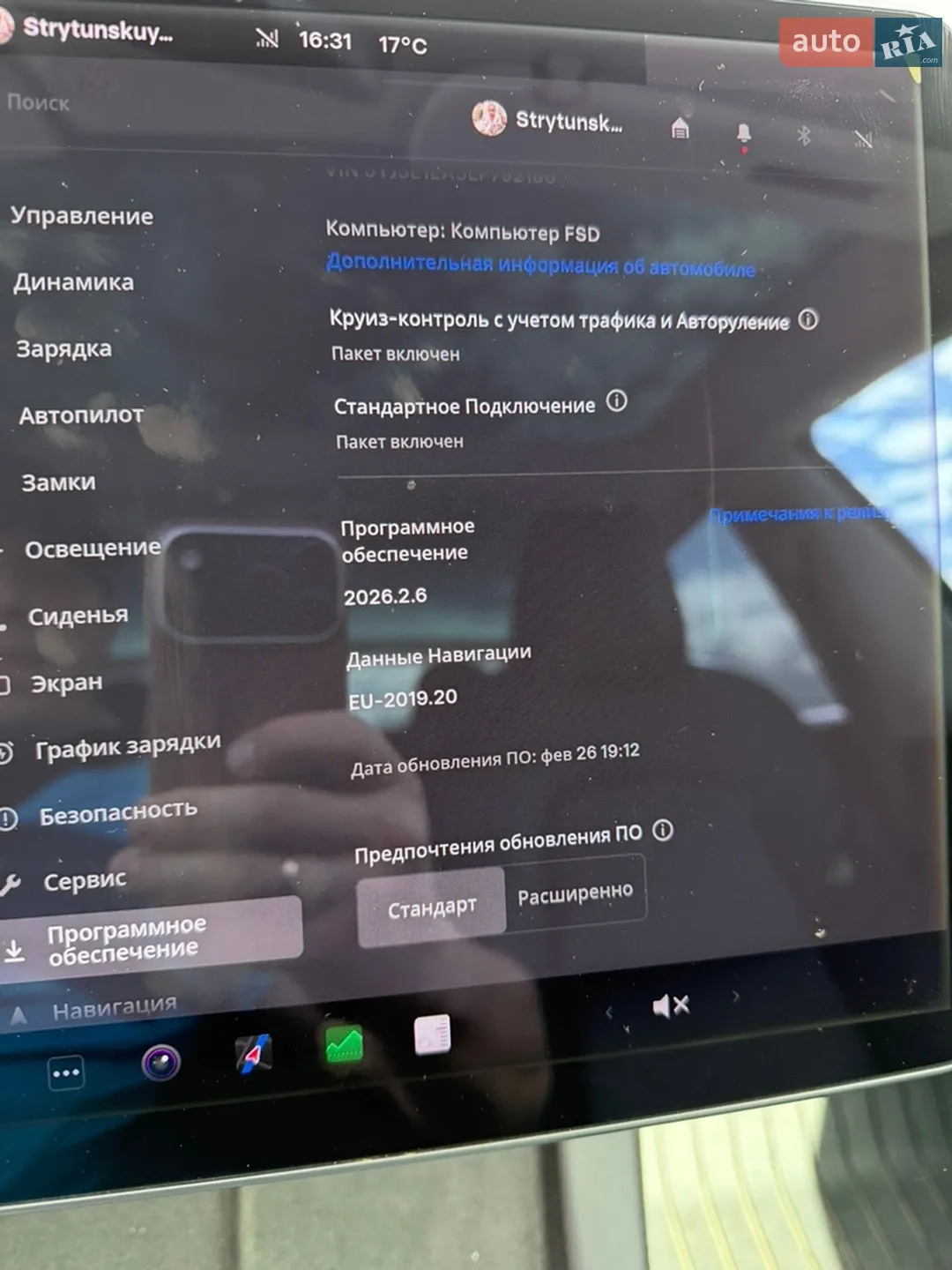2020 Tesla Model 3 - мініатюра 15