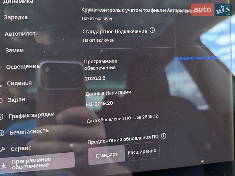 Седан Tesla Model 3 2020 в Ивано-Франковске