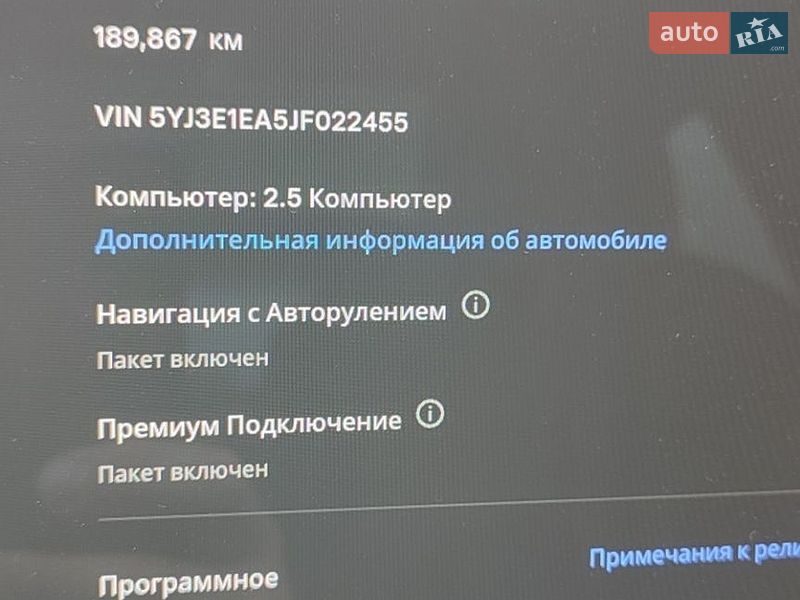Седан Tesla Model 3 2018 в Івано-Франківську
