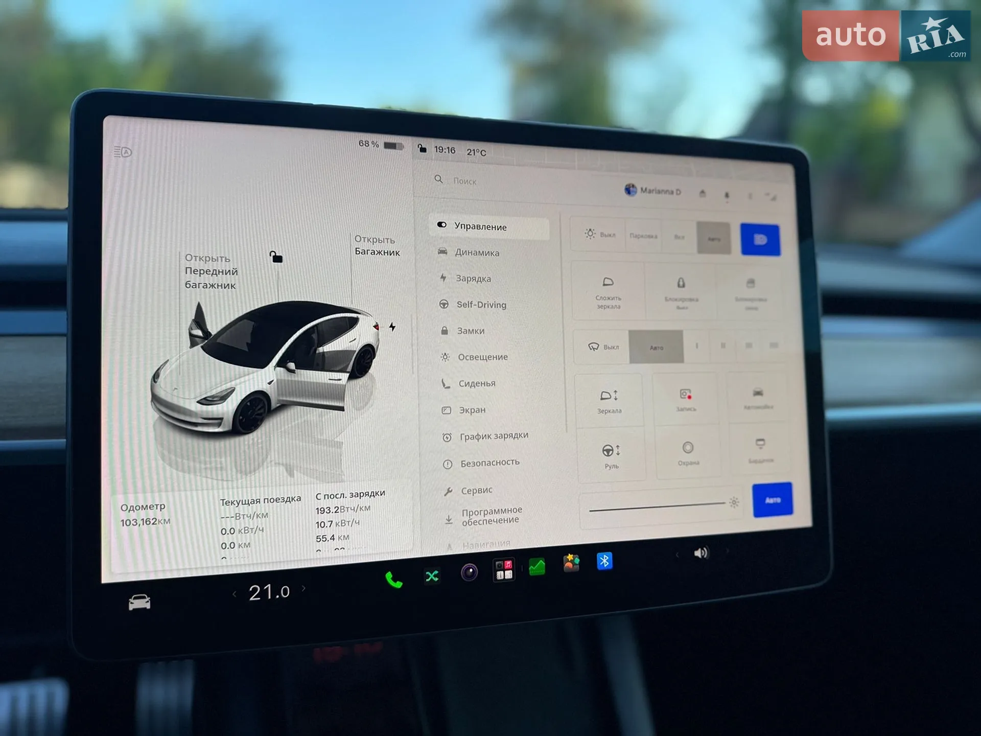 2022 Tesla Model 3 - мініатюра 42