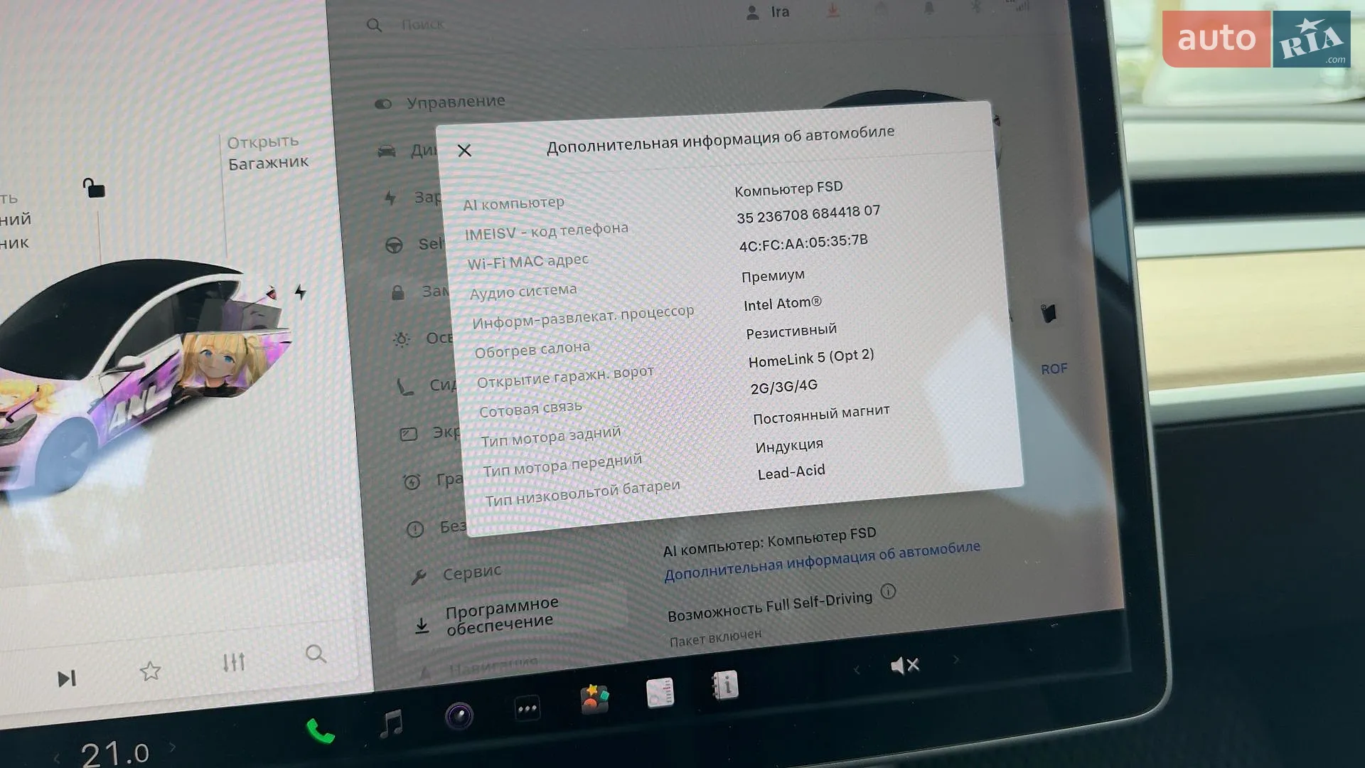 2018 Tesla Model 3 - мініатюра 31