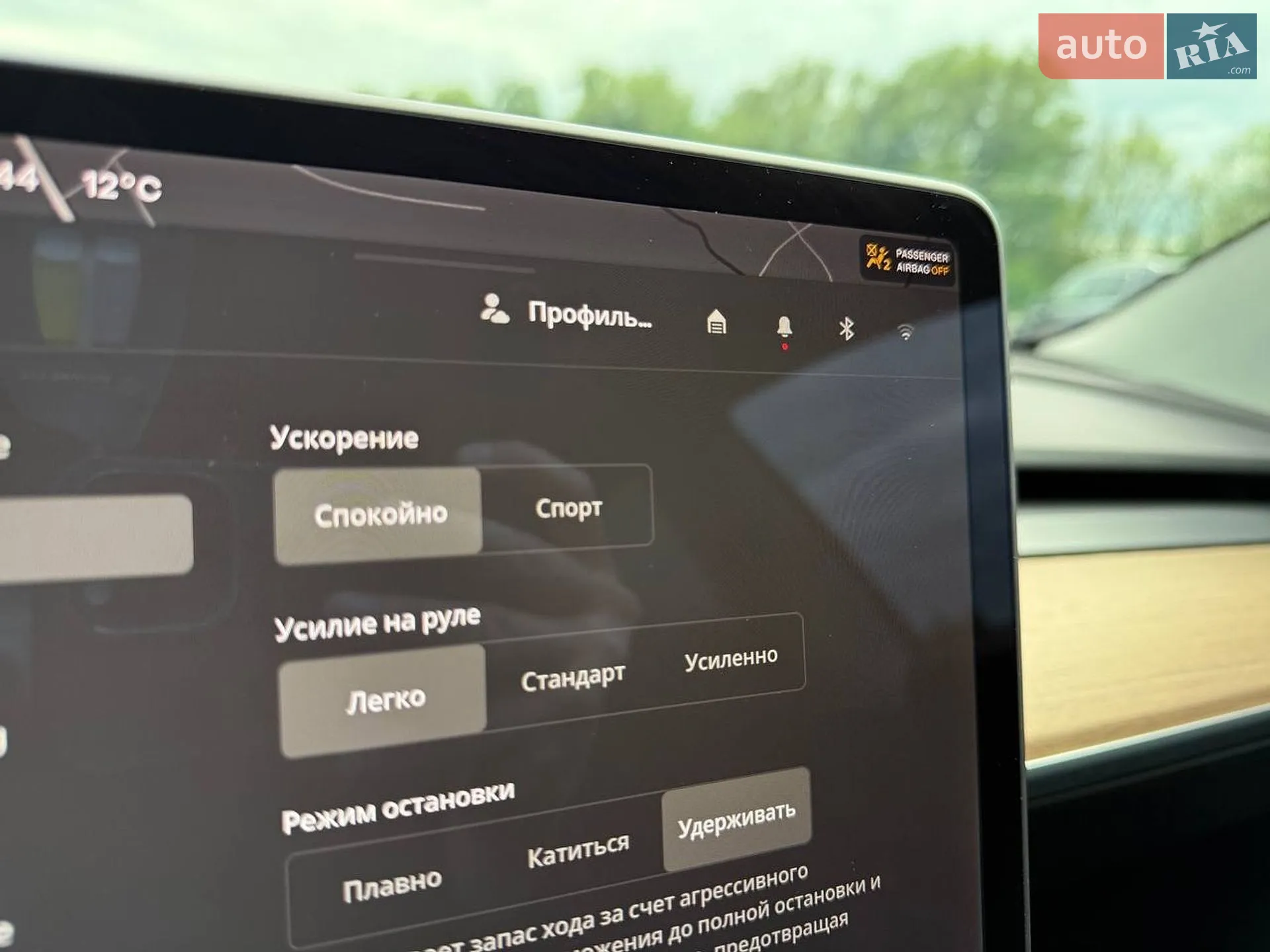 2020 Tesla Model 3 - мініатюра 31