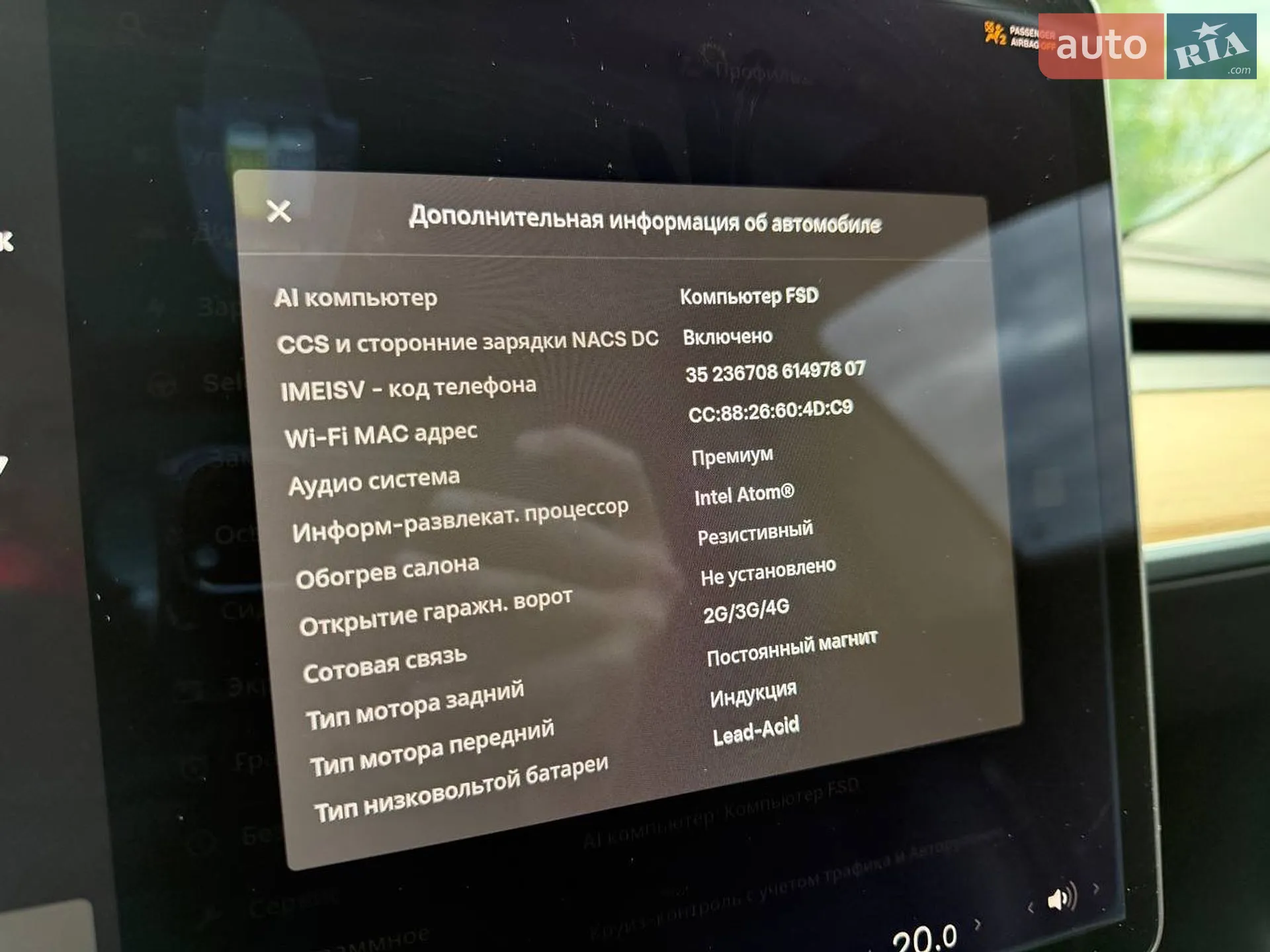 2020 Tesla Model 3 - мініатюра 37