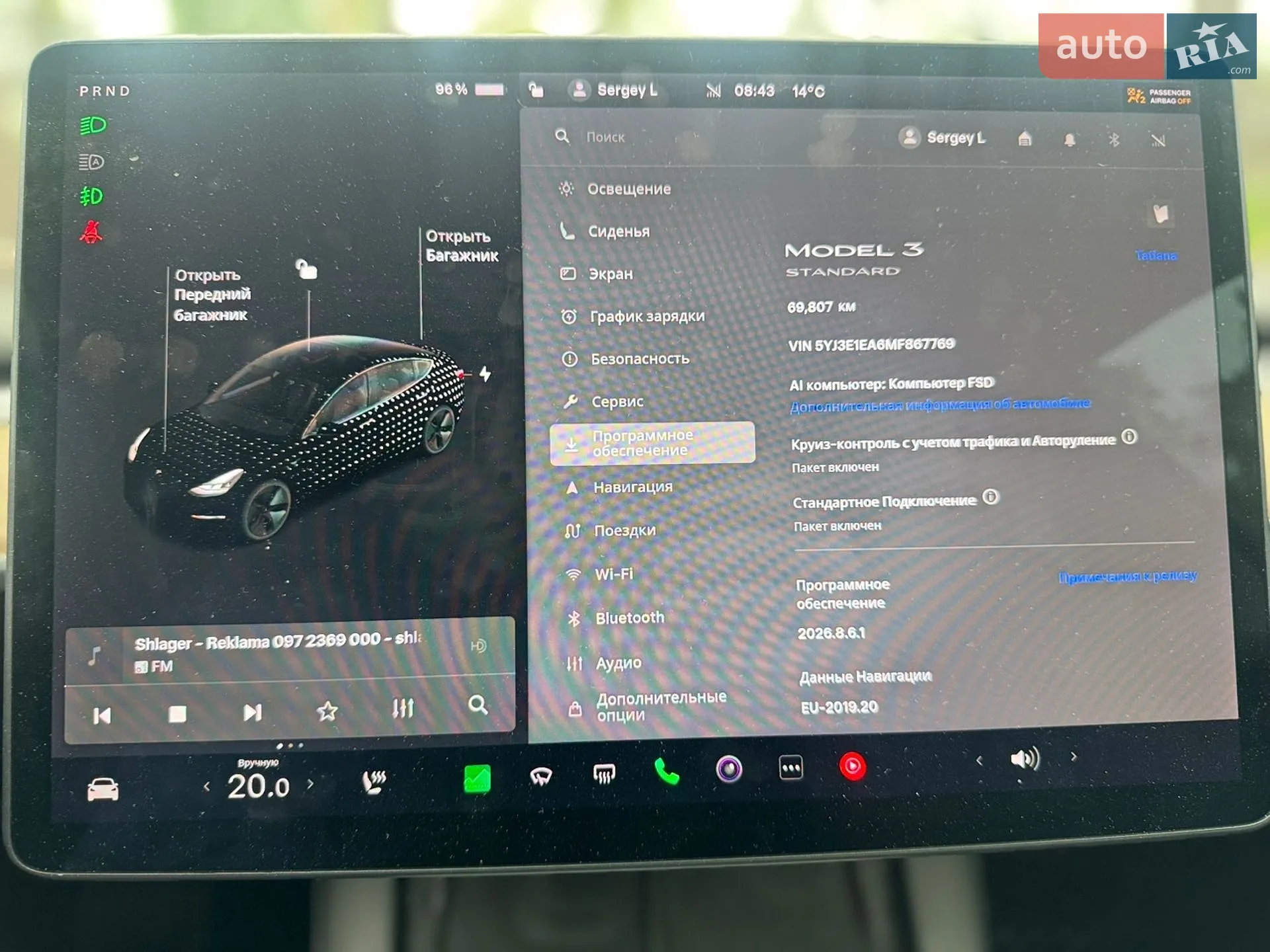 2020 Tesla Model 3 - мініатюра 27