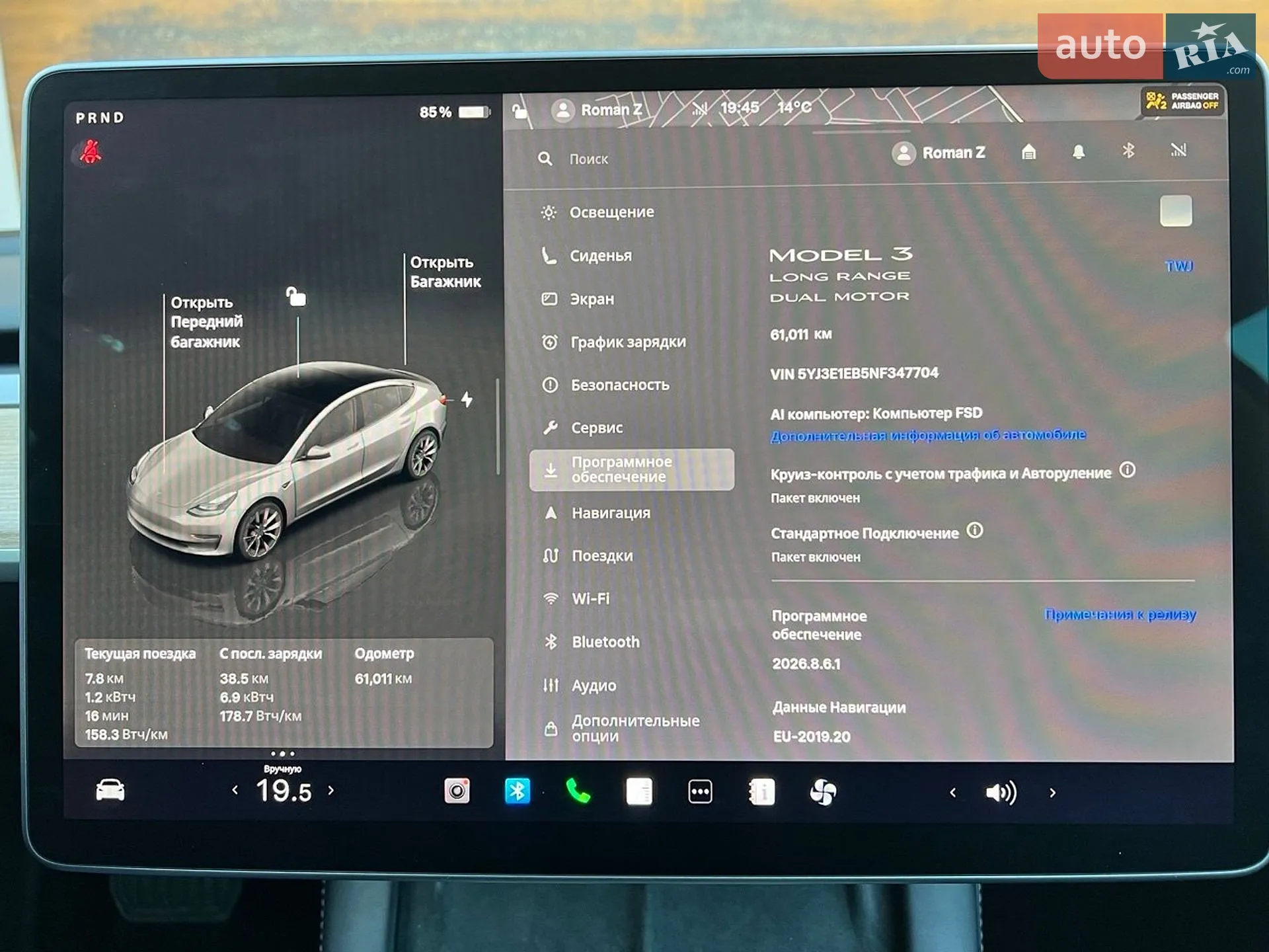 2022 Tesla Model 3 - мініатюра 20